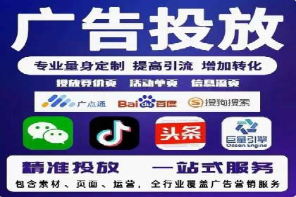 百度推广实战技巧：案例详解