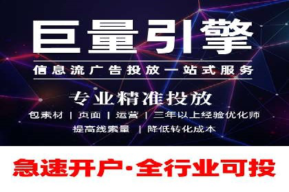 竞价托管sem的智慧：某大型企业网络营销的秘诀